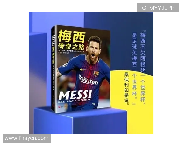 法国18号足球明星的传奇故事与辉煌成就全解析